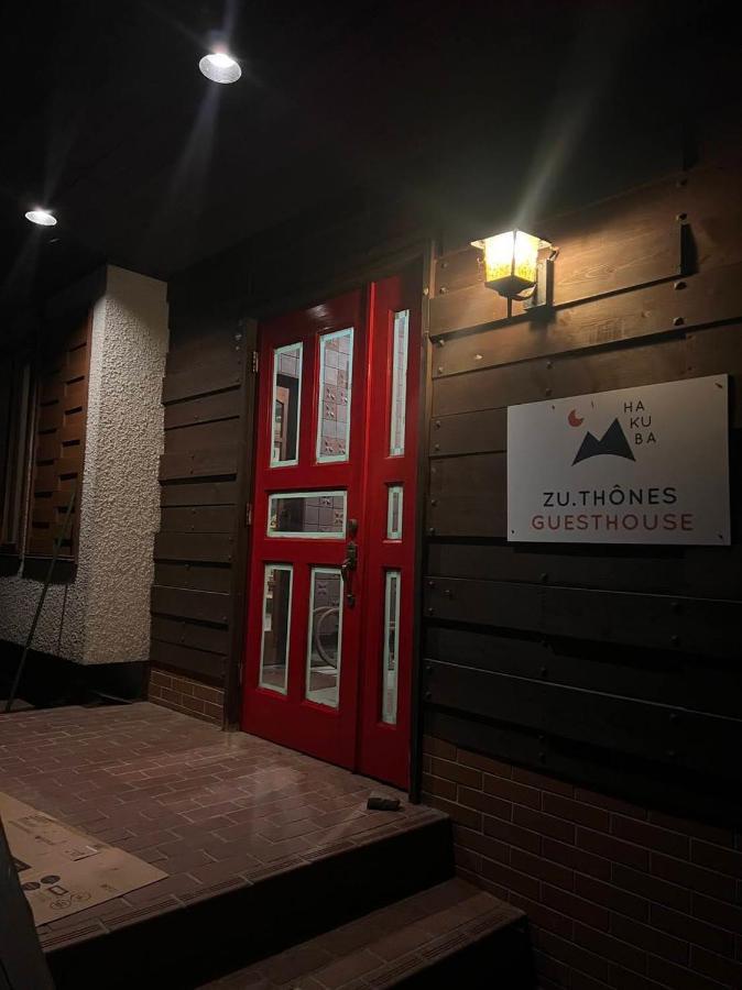 Guest House Zu-Thones Hakuba Exterior photo